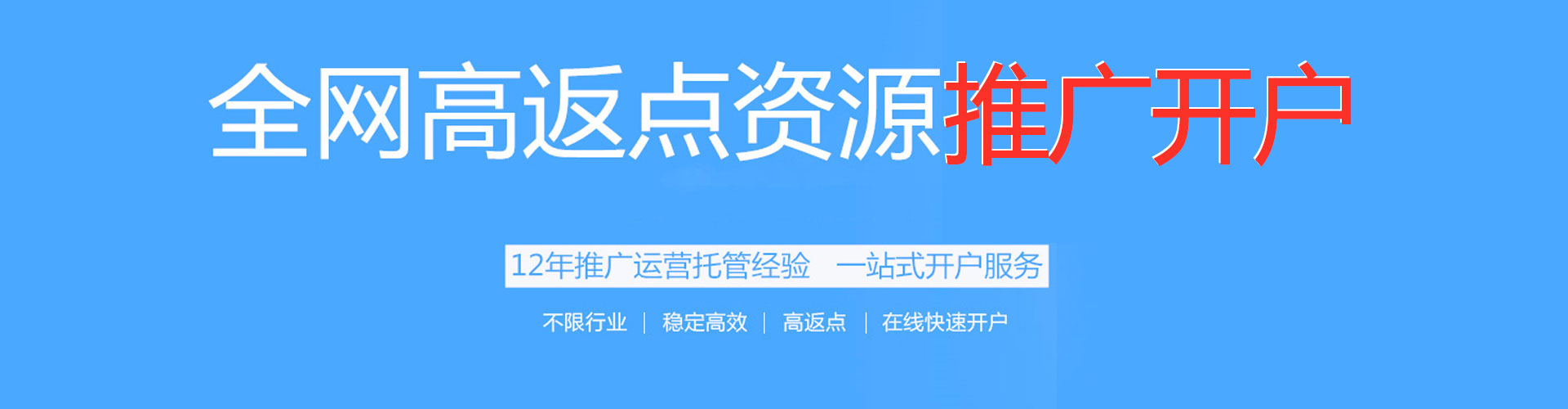 淮上百度竞价代理