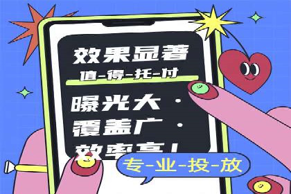 跨行业推广开户成功案例